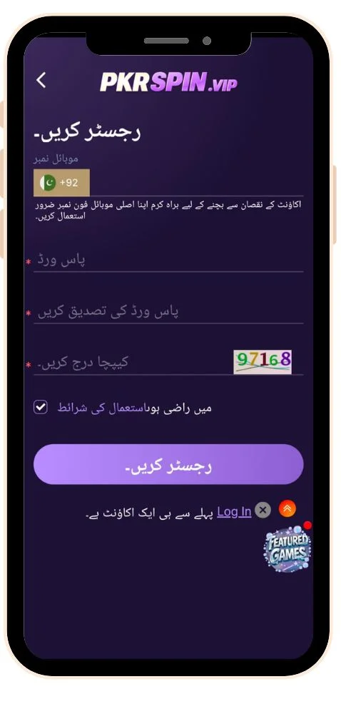 pkrspin login & register