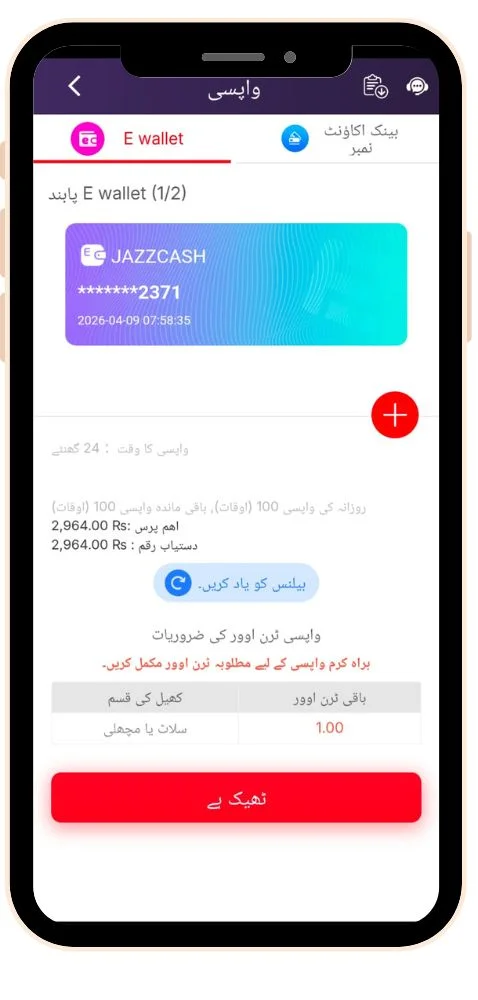 pkrspin deposit & withdraw